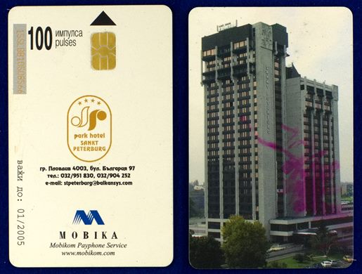 Mobika 100 pulses 2005-01