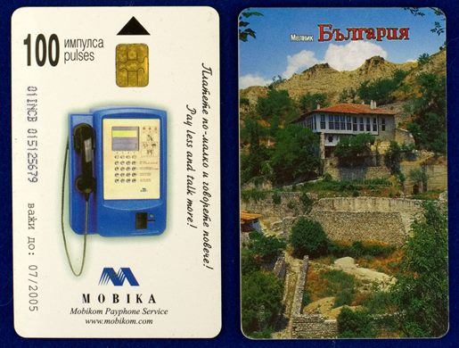 Mobika 100 pulses 2005-07 (1)
