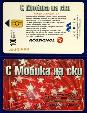 Mobika 100 pulses Rossignol