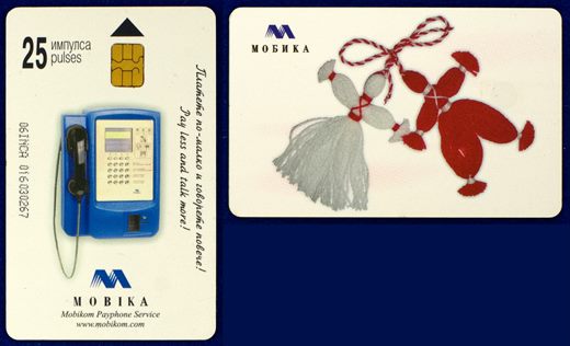 Mobika 25 pulses (2)