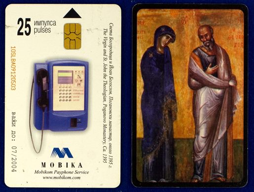 Mobika 25 pulses 2004-07