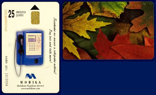Mobika 25 pulses 2004-10