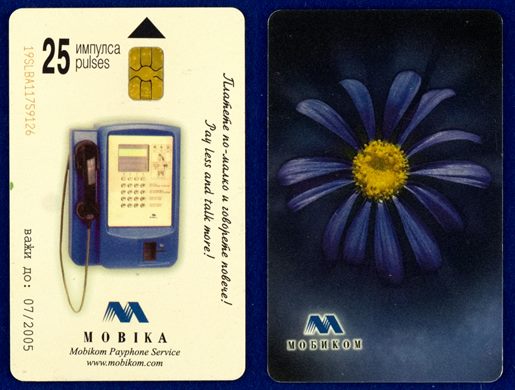 Mobika 25 pulses Mobikom