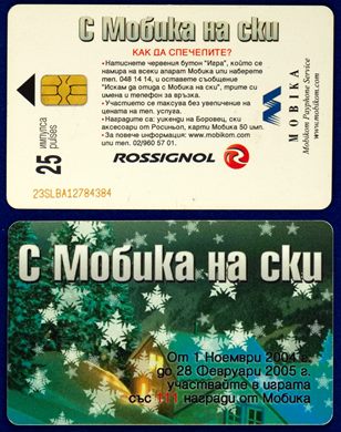 Mobika 25 pulses Rossignol