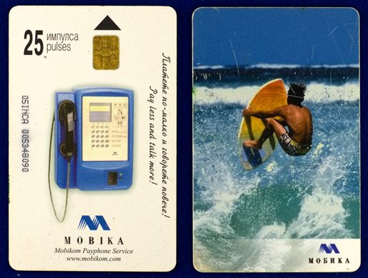 Mobika 25 pulses Surf