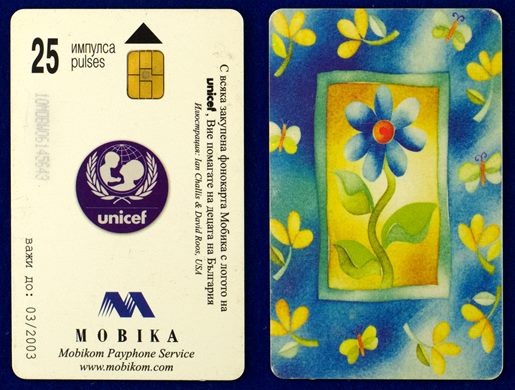 Mobika 25 pulses unicef