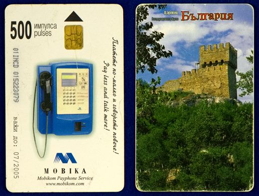 Mobika 500 pulses 2005-07