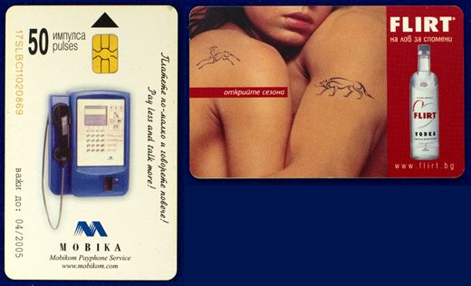 Mobika 50 pulses 2005-04 (2)