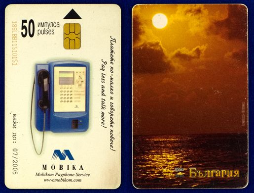Mobika 50 pulses 2005-07 (2)