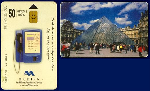 Mobika 50 pulses 2006-02