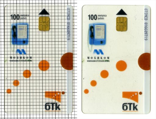 Mobikom BTC 100 pulses (1)