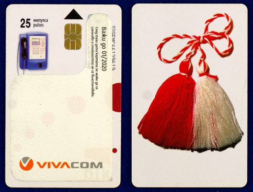 Vivacom 03