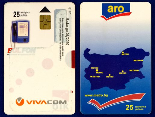 Vivacom 04
