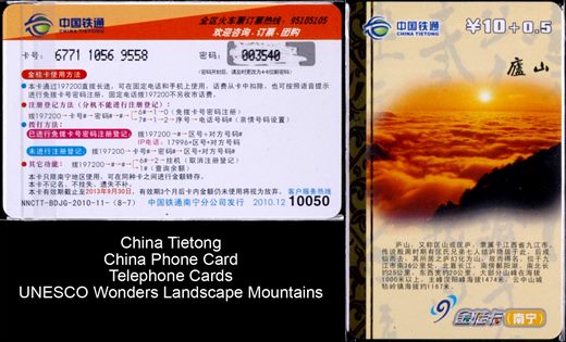 China Tietong - Yuan 10Plus0,5 04