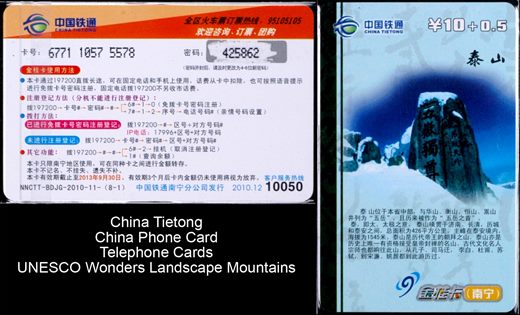 China Tietong - Yuan 10Plus0,5 08