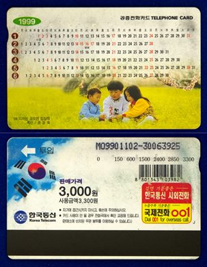 Korea Telecom 06