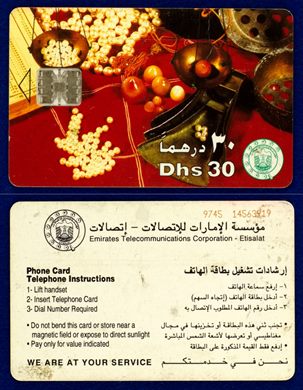 ETISALAT 03