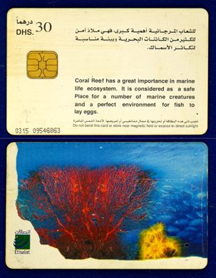 ETISALAT 04