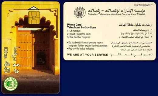 ETISALAT 07