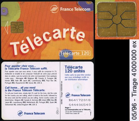 France Telecom - Telecarte 120 (Telecarte)