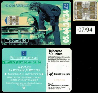 France Telecom - Peugeot - Telecarte 50 1994-07 (2)