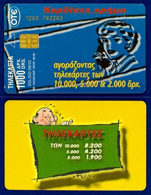 OTE 1000 Drs 001