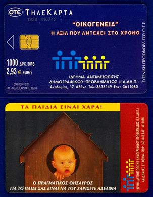 OTE 1000 Drs 013