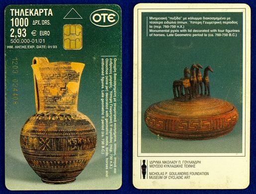 OTE 1000 Drs 023