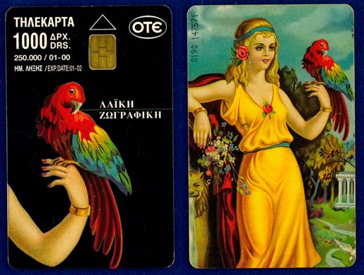 OTE 1000 Drs 024