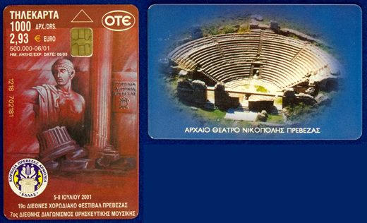OTE 1000 Drs 030