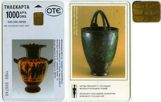 OTE 1000 Drs 038
