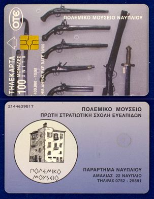 OTE 100 Units 037