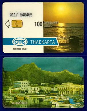OTE 100 Units 039