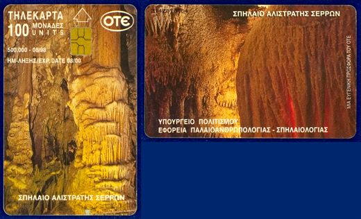 OTE 100 Units 055