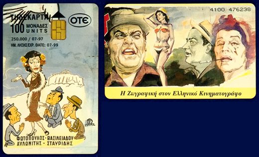 OTE 100 Units 057