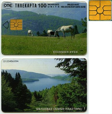 OTE 100 Units 085