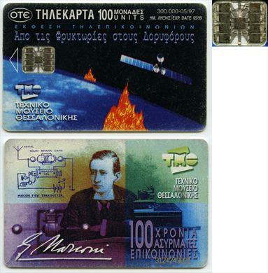 OTE 100 Units 086