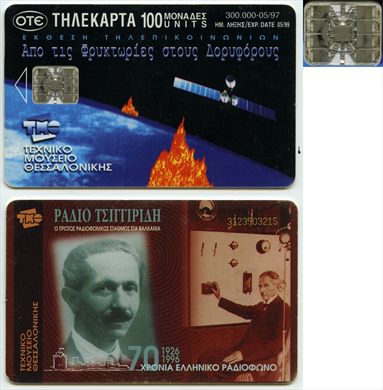 OTE 100 Units 087