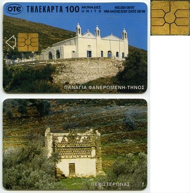 OTE 100 Units 095