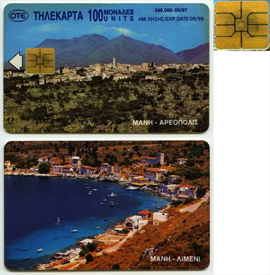 OTE 100 Units 098