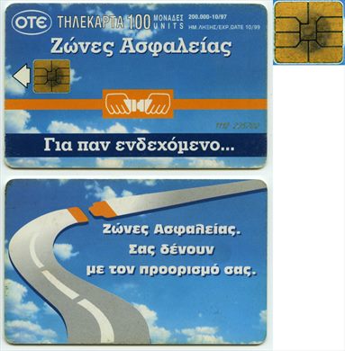 OTE 100 Units 099