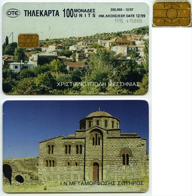 OTE 100 Units 105