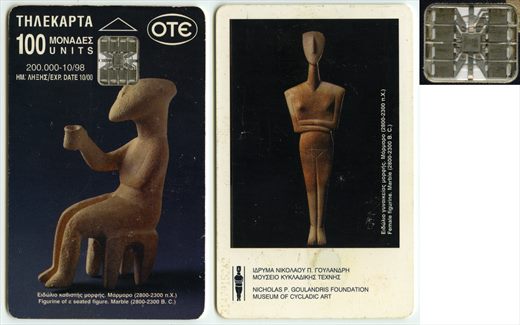 OTE 100 Units 126
