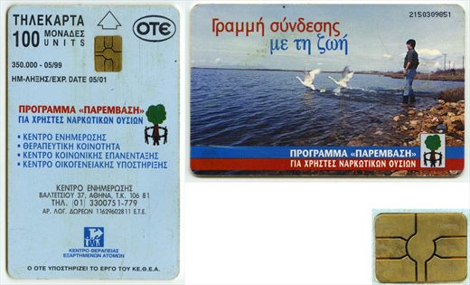 OTE 100 Units 138