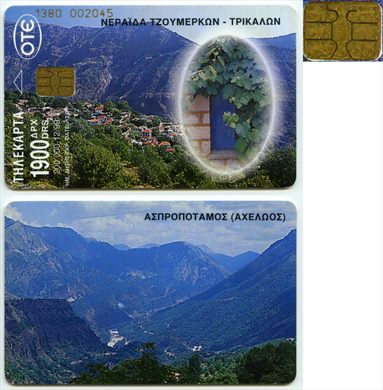 OTE 1900 Drs 02