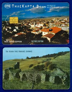 OTE 3 Eur 002