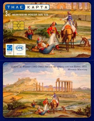 OTE 3 Eur 006