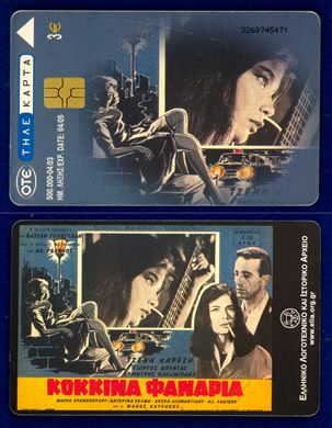 OTE 3 Eur 008