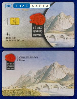OTE 3 Eur 011
