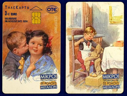 OTE 3 Eur 014